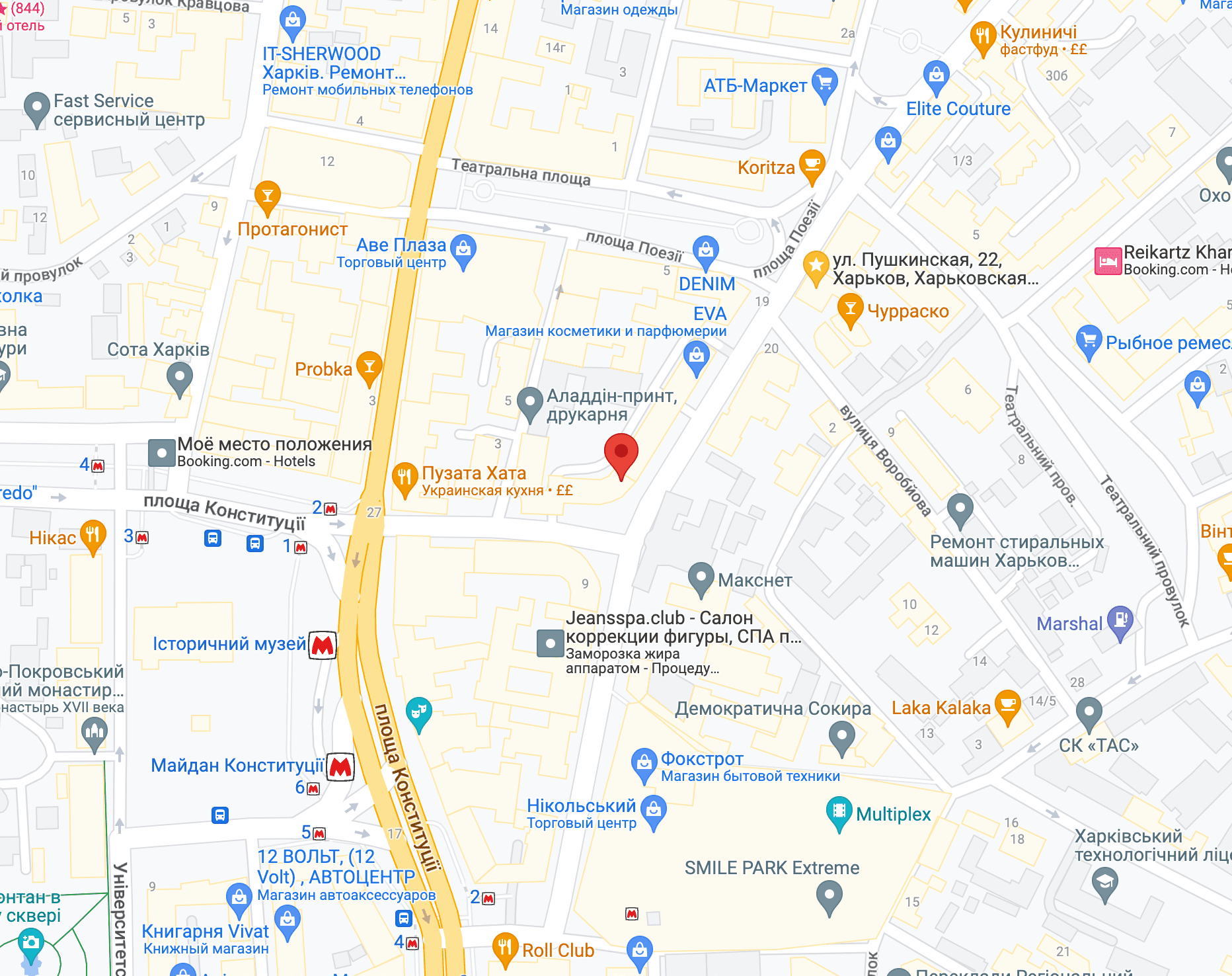 вул. Григорія Сковороди 11/13, м.Харків, Україна